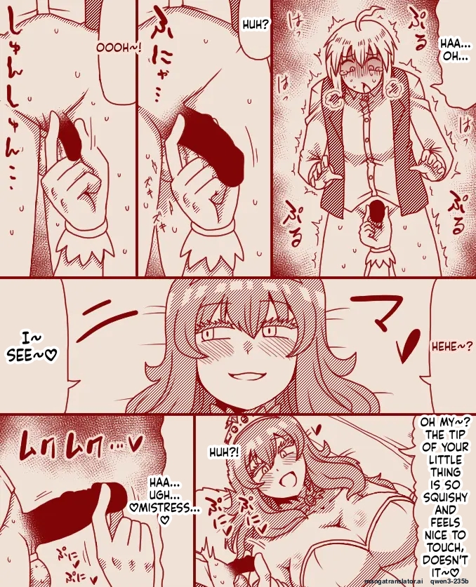 [Tera] The Princess's Exclusive Secret Job ~ Part 1-17 + Extra [English] [Pixiv] [MTL] - Page 39