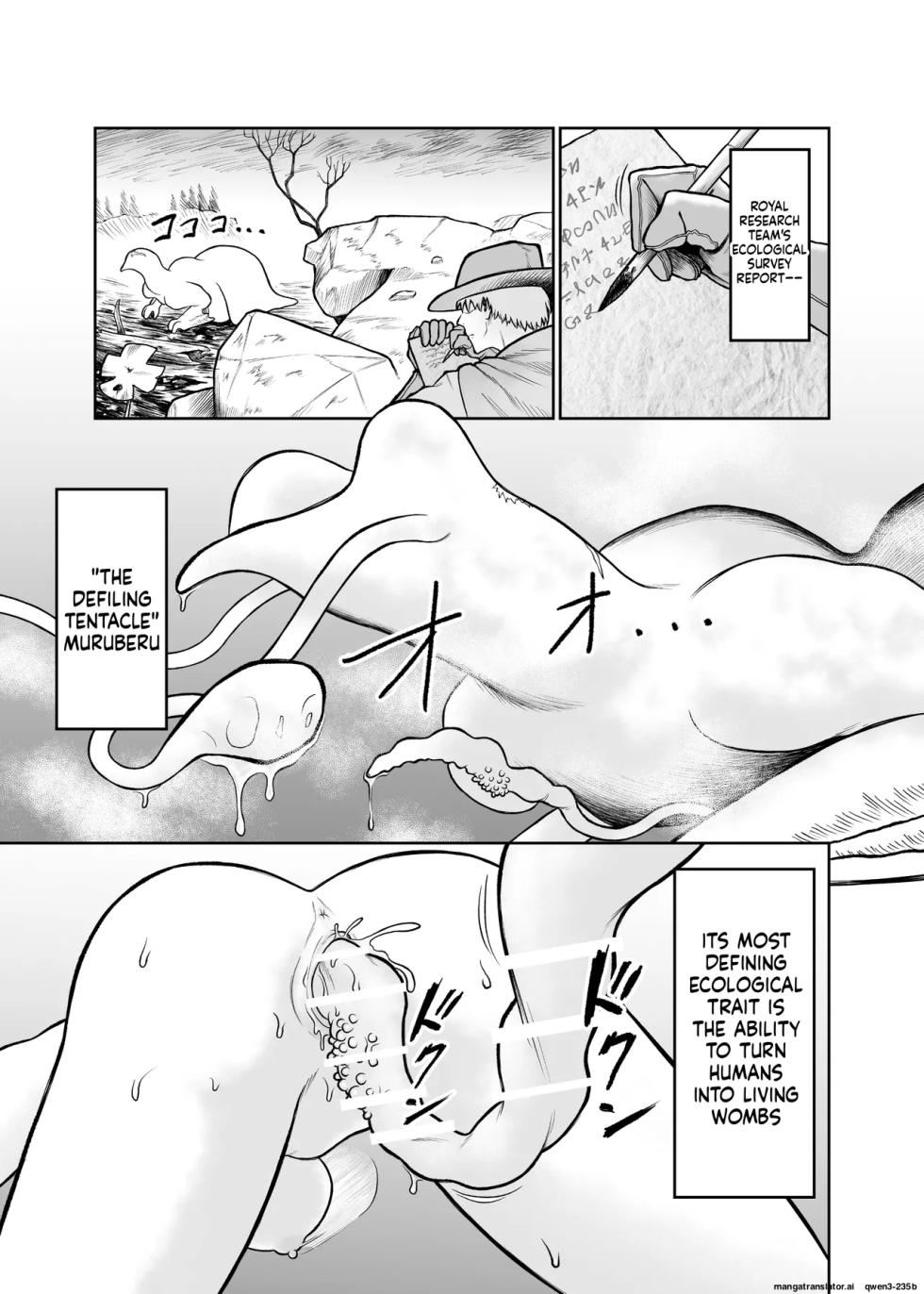[Dakuchinpo shosa] Shota o jotaika sa sete jinsei buchikowasu Creatures (SCANMTL) - Page 2