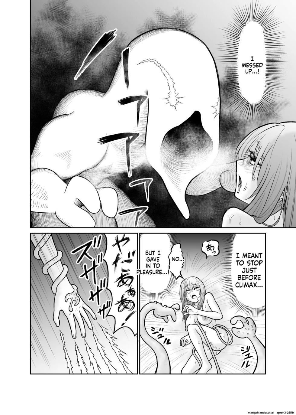 [Dakuchinpo shosa] Shota o jotaika sa sete jinsei buchikowasu Creatures (SCANMTL) - Page 29