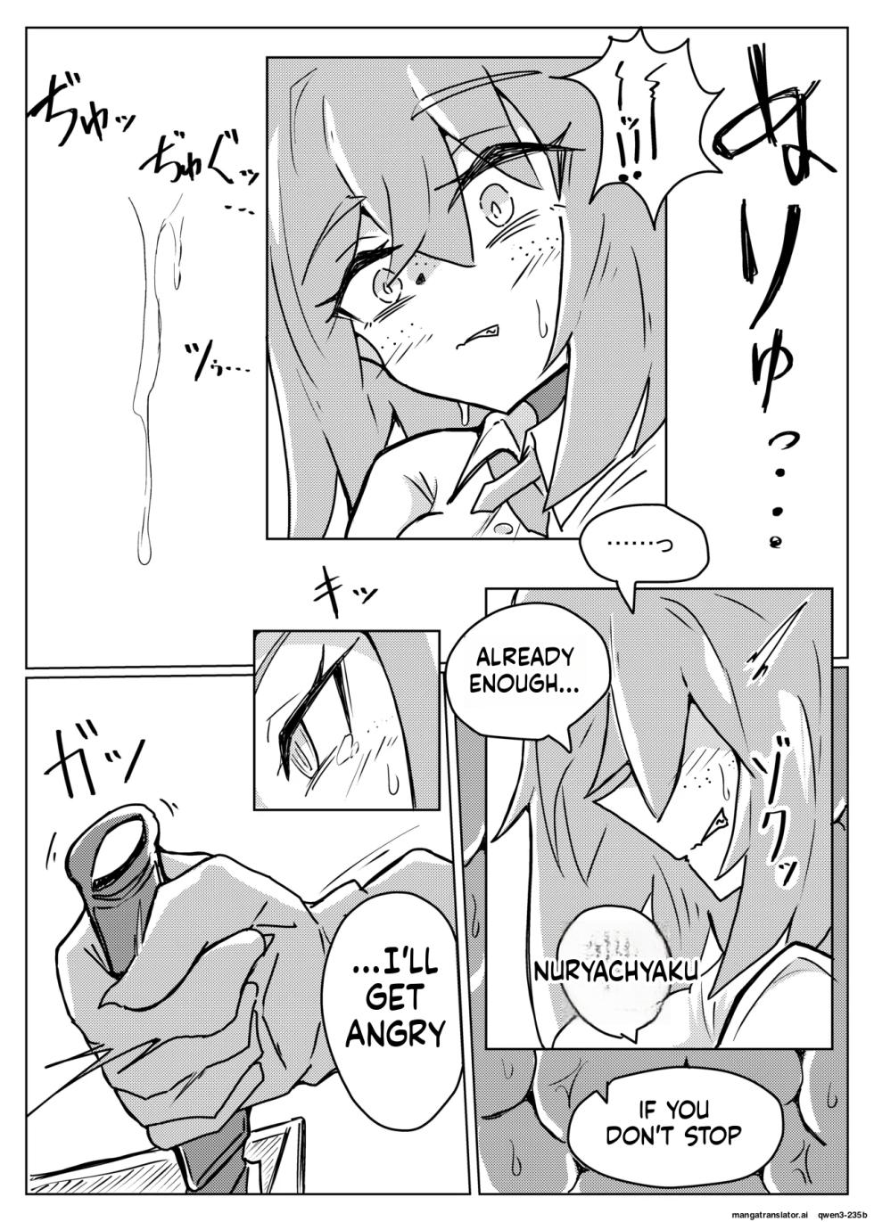 [One Hound RED (100)] ROBIN TENTACLE DUNGEON (SCANMTL) - Page 6