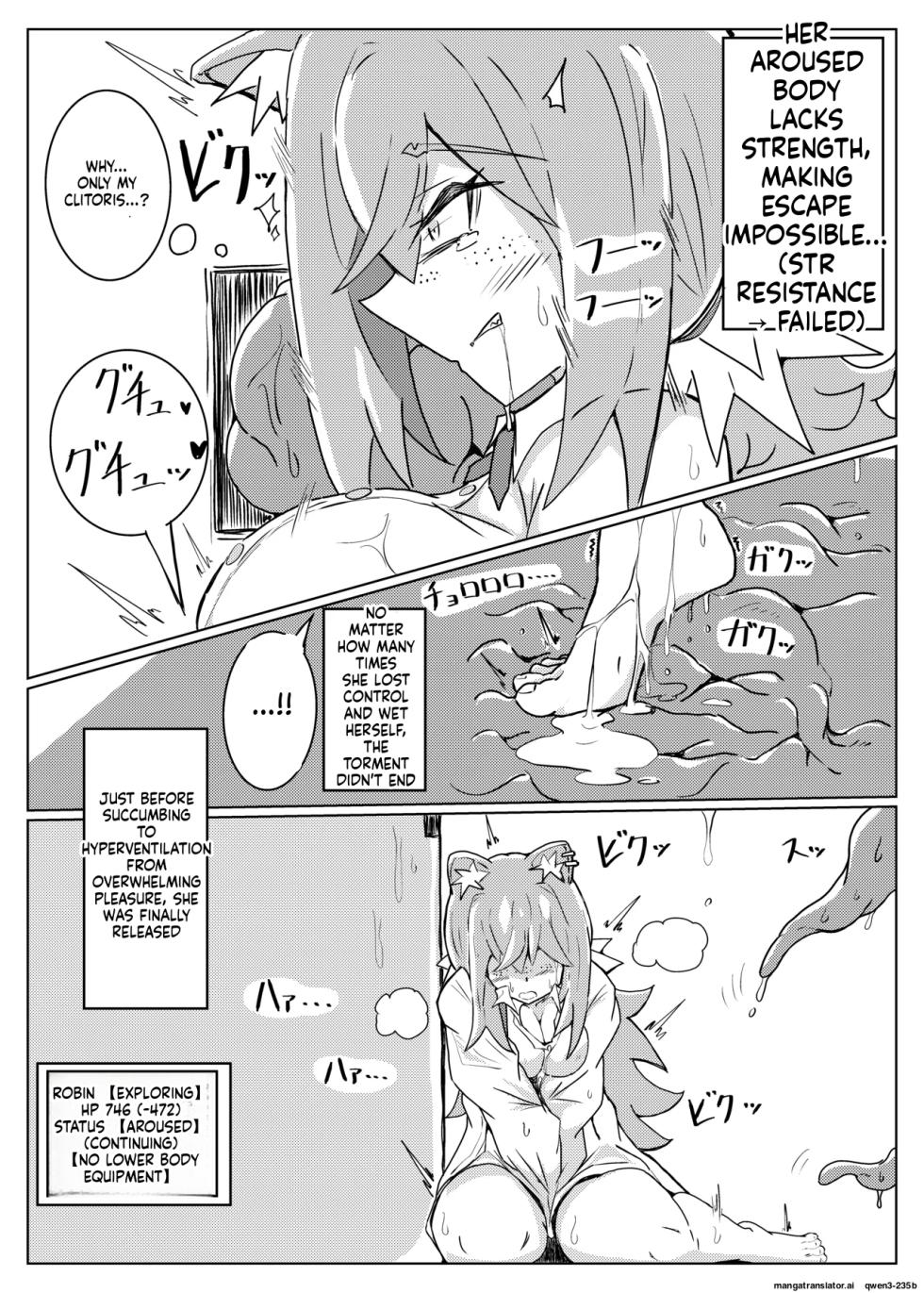 [One Hound RED (100)] ROBIN TENTACLE DUNGEON (SCANMTL) - Page 14