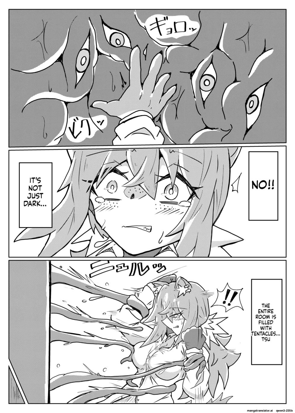 [One Hound RED (100)] ROBIN TENTACLE DUNGEON (SCANMTL) - Page 16