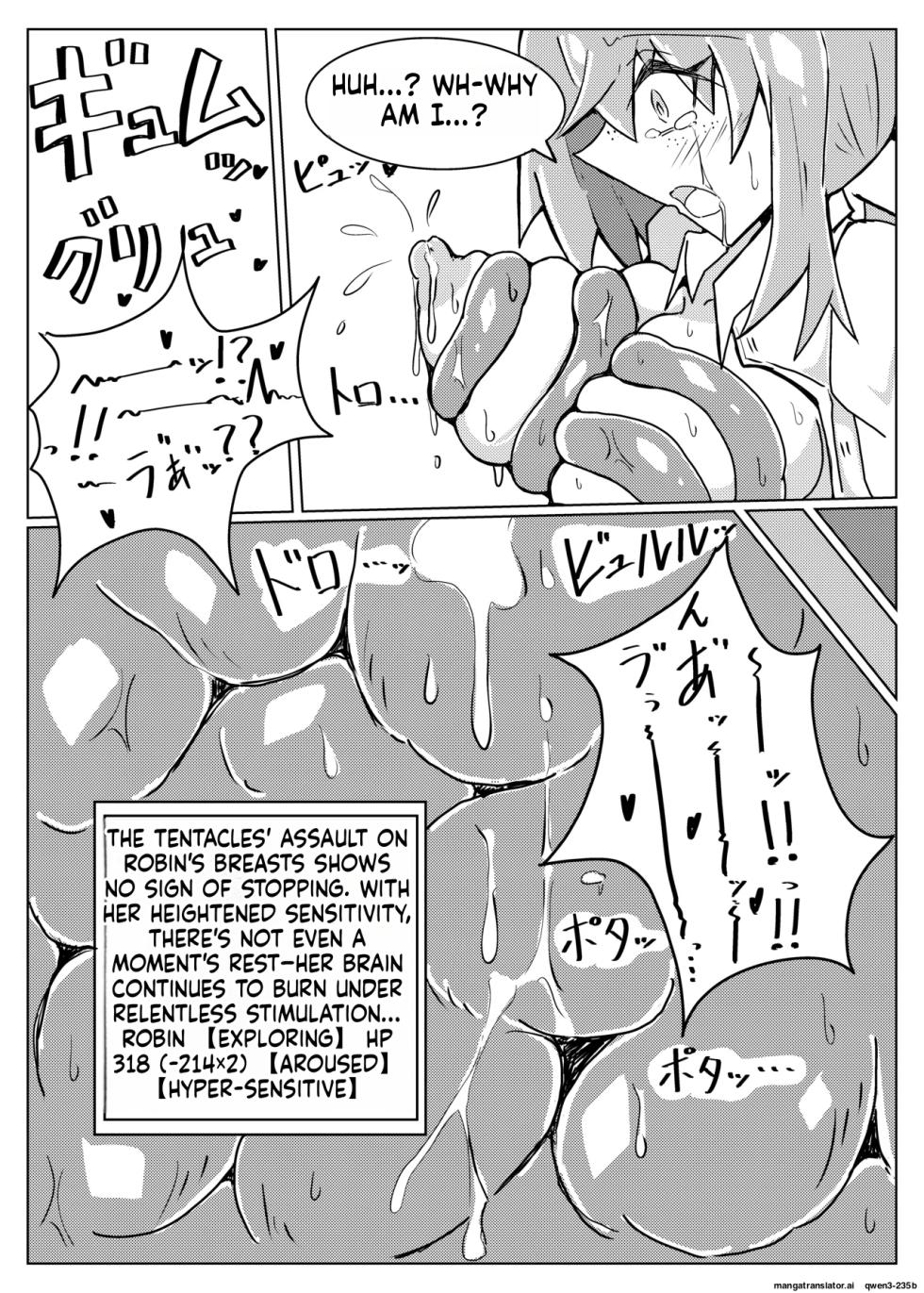 [One Hound RED (100)] ROBIN TENTACLE DUNGEON (SCANMTL) - Page 22