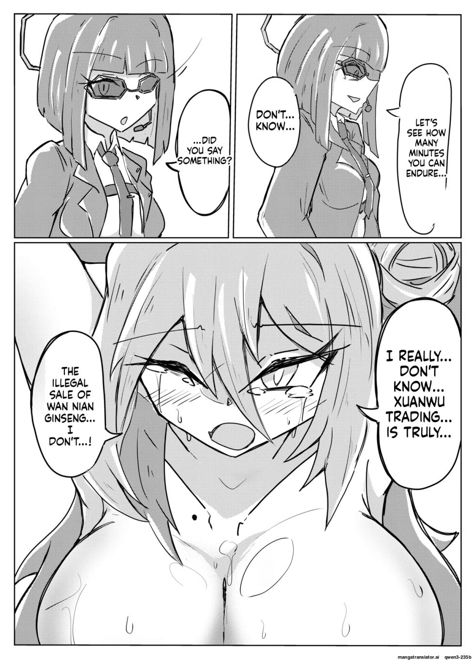 [One Hound RED (100)] レイジョが玄龍門モブに酷い目に合わされる (SCANMTL) - Page 14