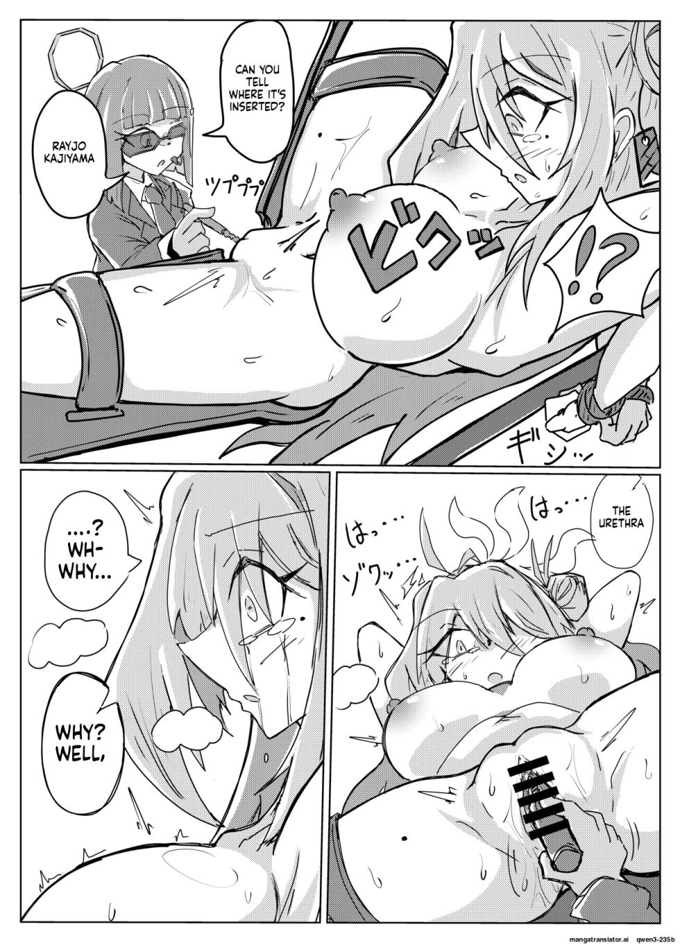 [One Hound RED (100)] レイジョが玄龍門モブに酷い目に合わされる (SCANMTL) - Page 20