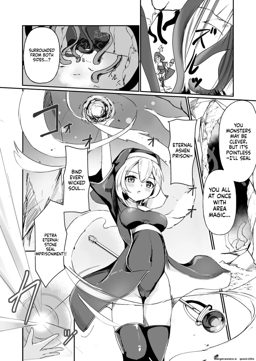 [Aoba no Kisetsu (Aoba Soyogi)] Sister ga Shokushu ni Kanzen Haiboku shite Sekka suru Hanashi [English] [SCANMTL] - Page 4