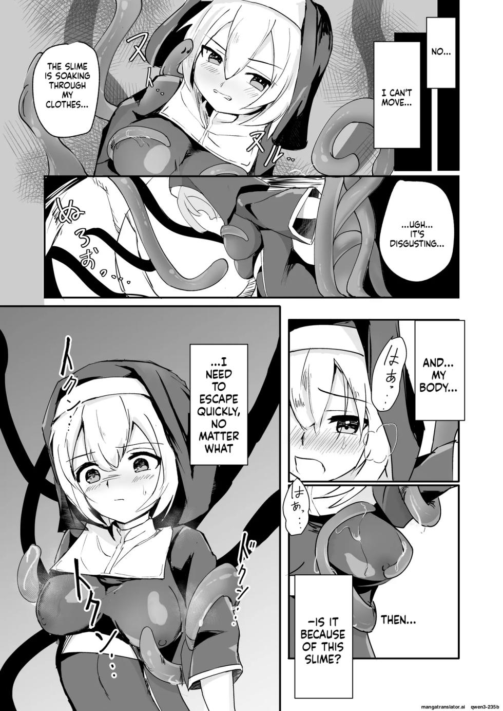[Aoba no Kisetsu (Aoba Soyogi)] Sister ga Shokushu ni Kanzen Haiboku shite Sekka suru Hanashi [English] [SCANMTL] - Page 7