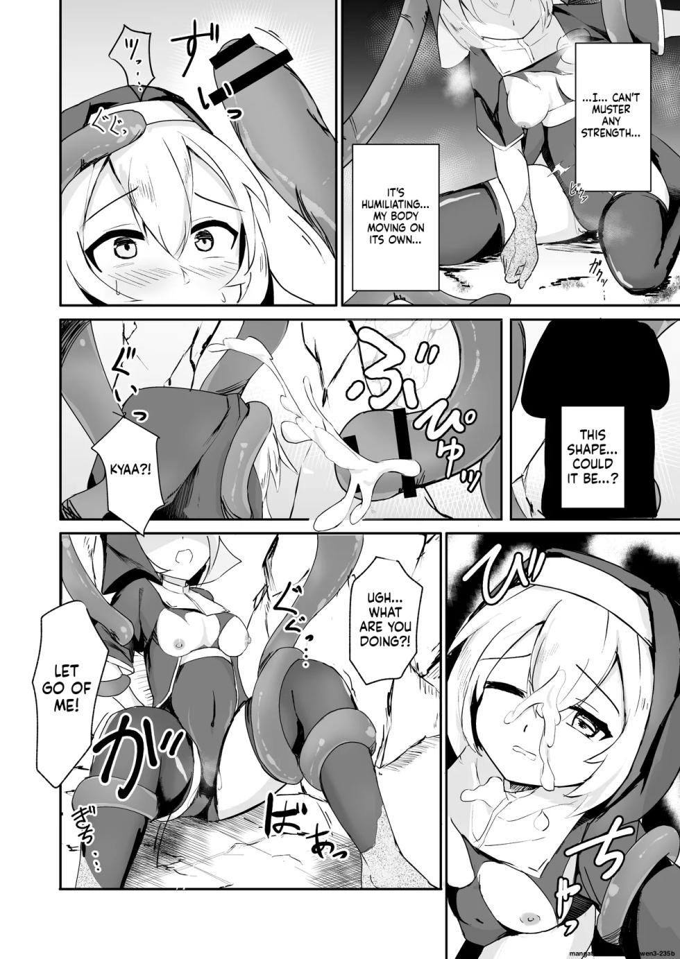 [Aoba no Kisetsu (Aoba Soyogi)] Sister ga Shokushu ni Kanzen Haiboku shite Sekka suru Hanashi [English] [SCANMTL] - Page 12