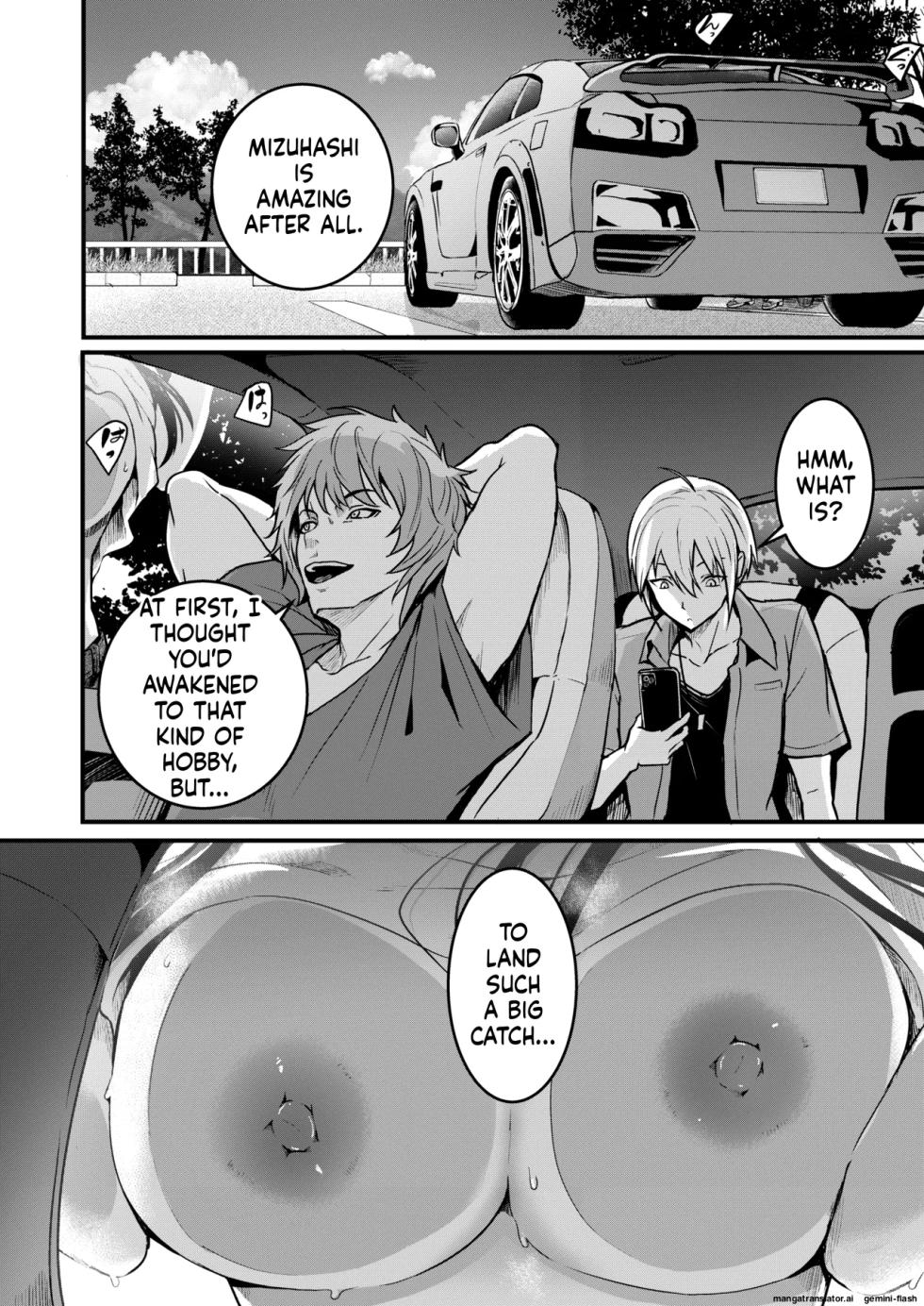 [Wada Mountain ("Takashi")] Tomodachi -2nd period- [English] [MTL] - Page 13