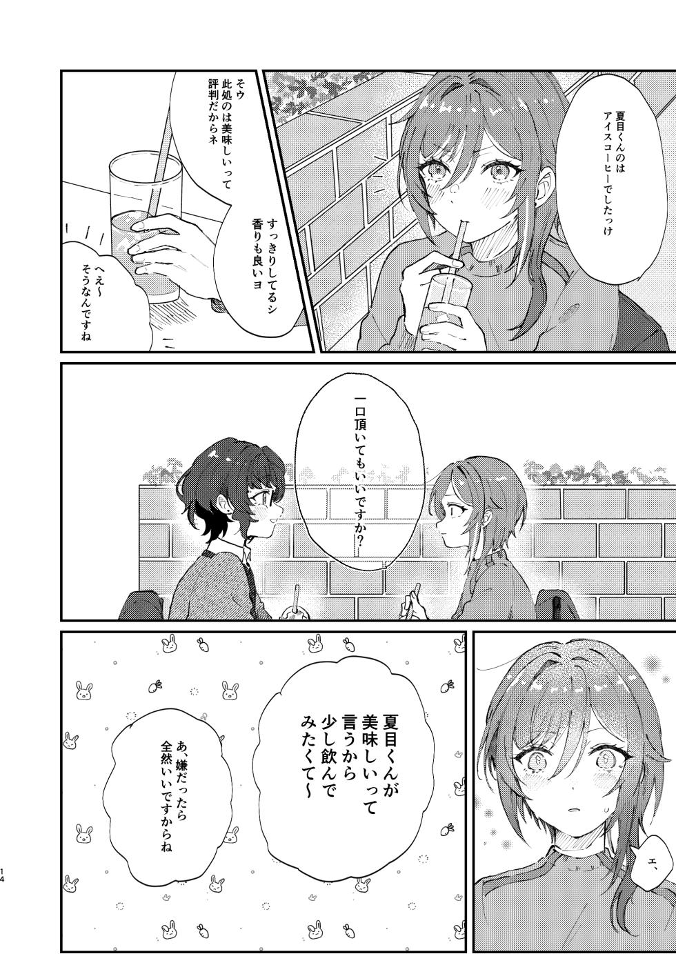 [Hoshikuzu Yuuran Hikou (Hanacha)] Iikagen ni Shite DARLING!! (Ensemble Stars!) [Digital] - Page 13