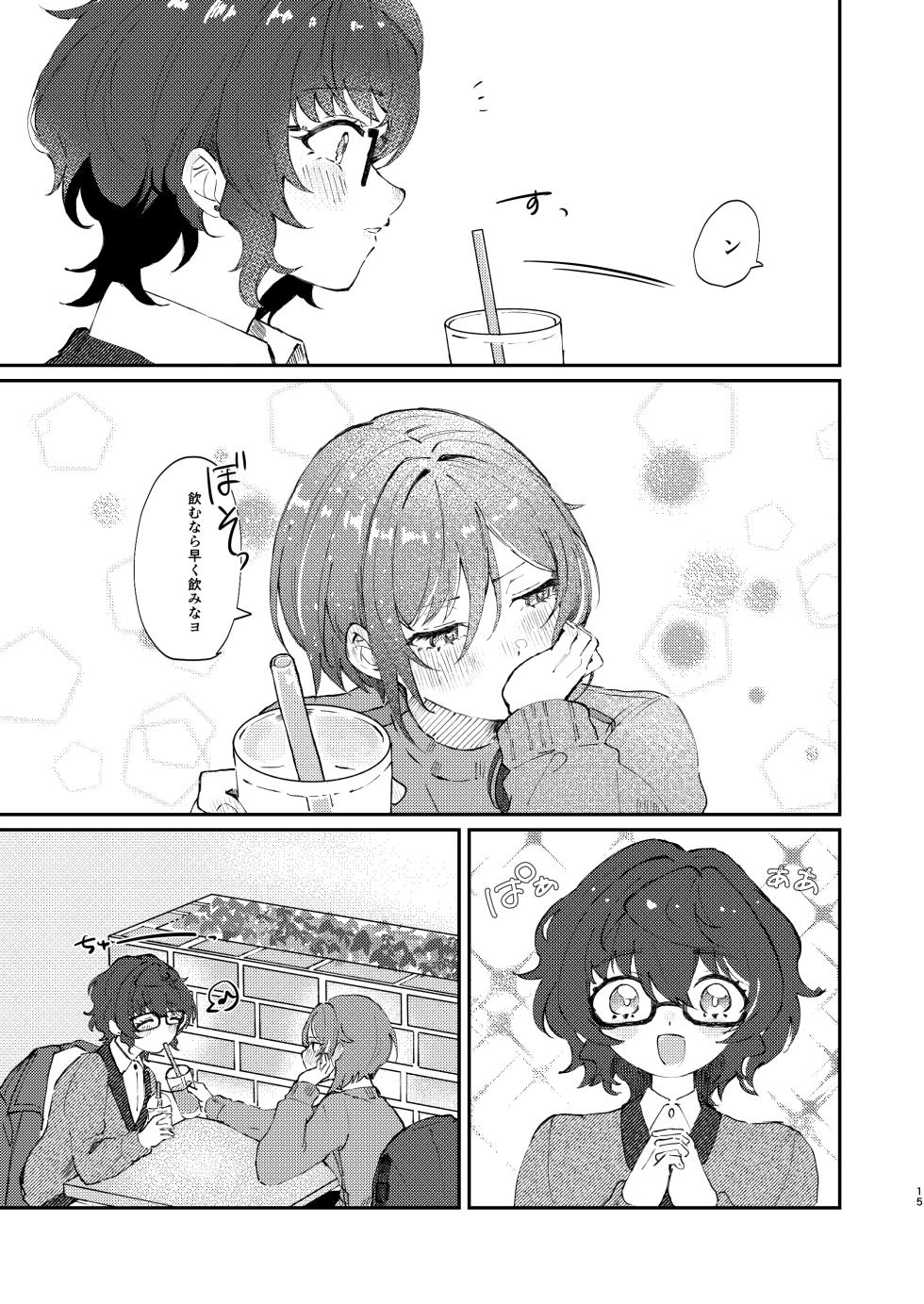 [Hoshikuzu Yuuran Hikou (Hanacha)] Iikagen ni Shite DARLING!! (Ensemble Stars!) [Digital] - Page 14