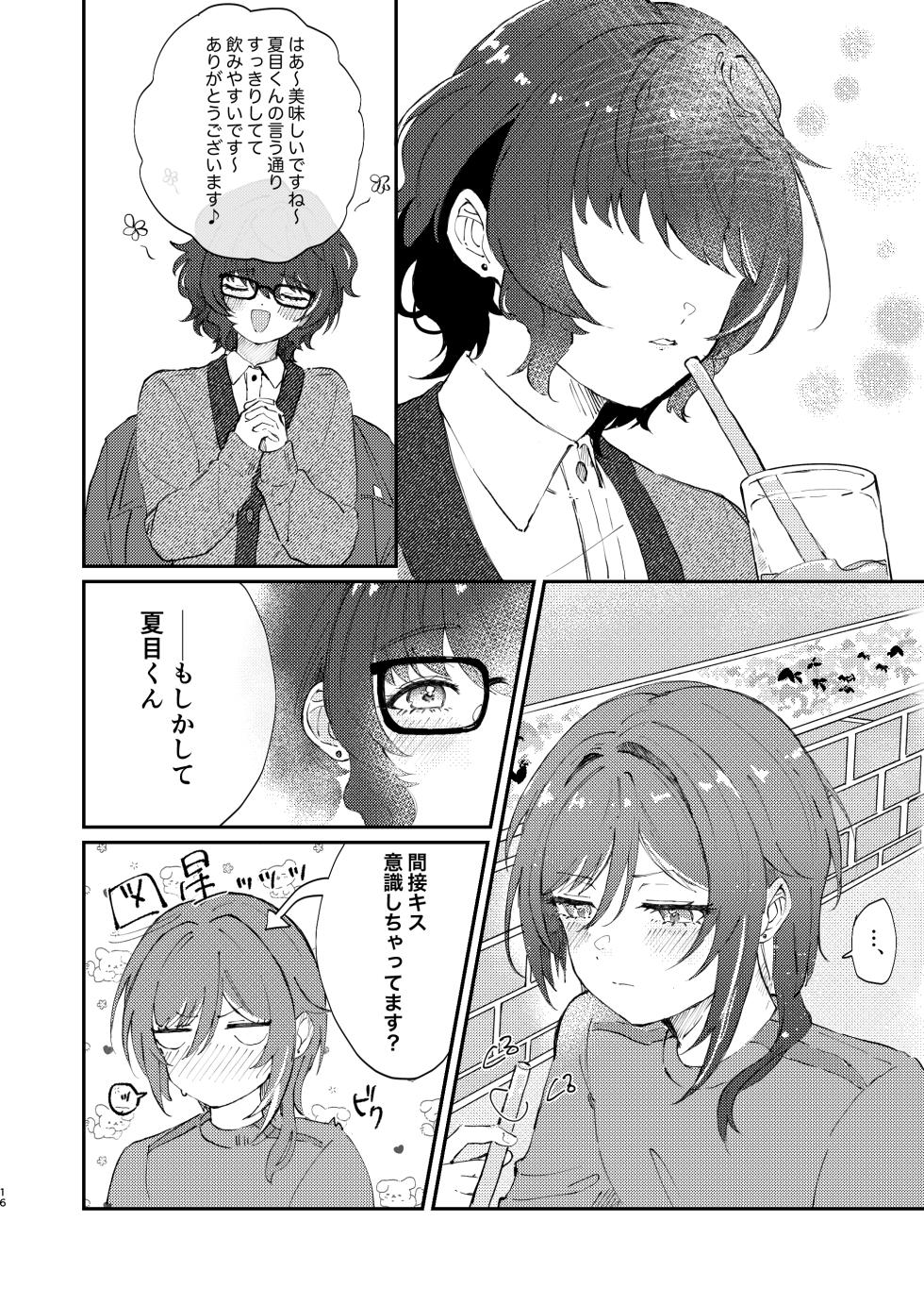 [Hoshikuzu Yuuran Hikou (Hanacha)] Iikagen ni Shite DARLING!! (Ensemble Stars!) [Digital] - Page 15