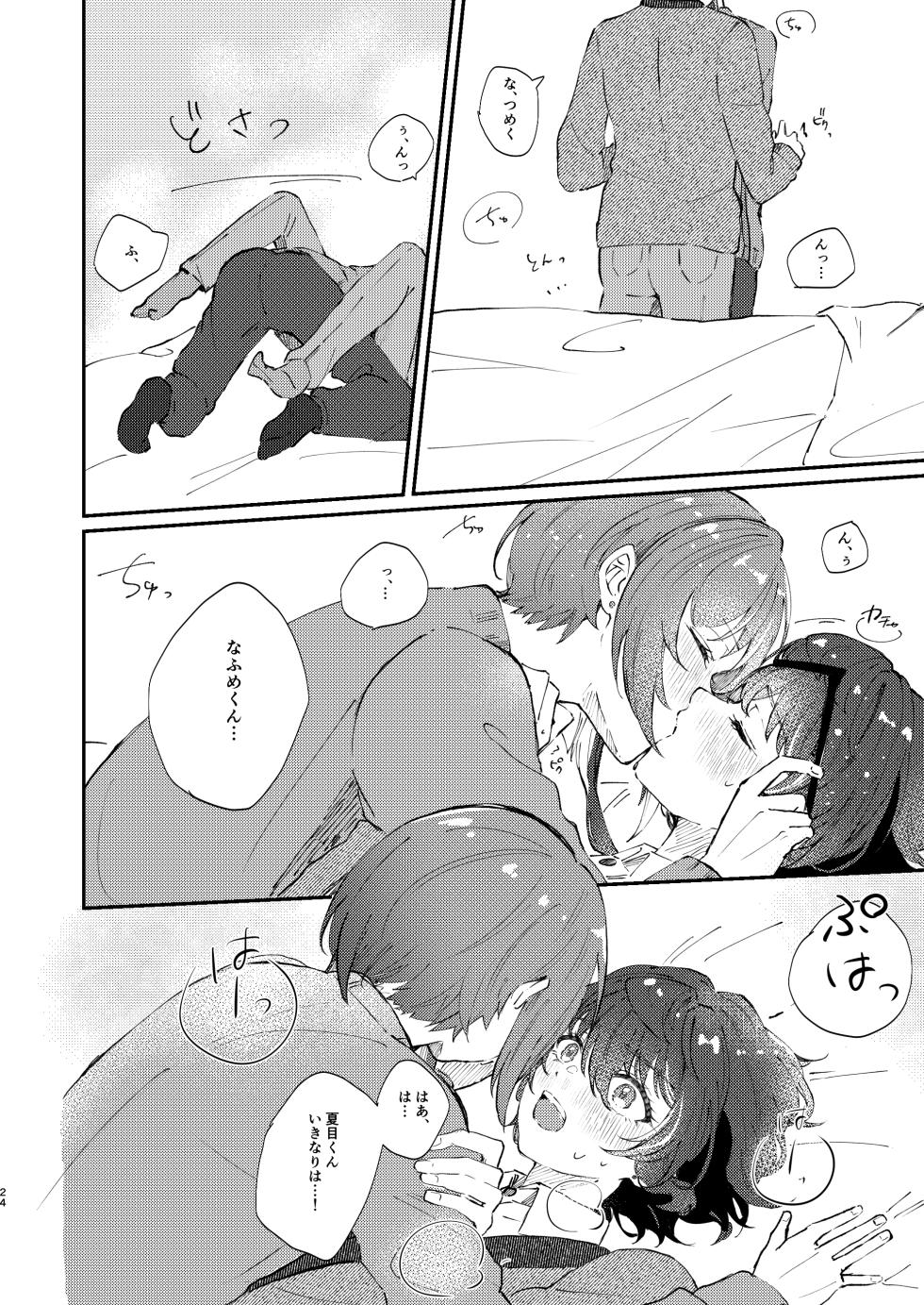 [Hoshikuzu Yuuran Hikou (Hanacha)] Iikagen ni Shite DARLING!! (Ensemble Stars!) [Digital] - Page 23