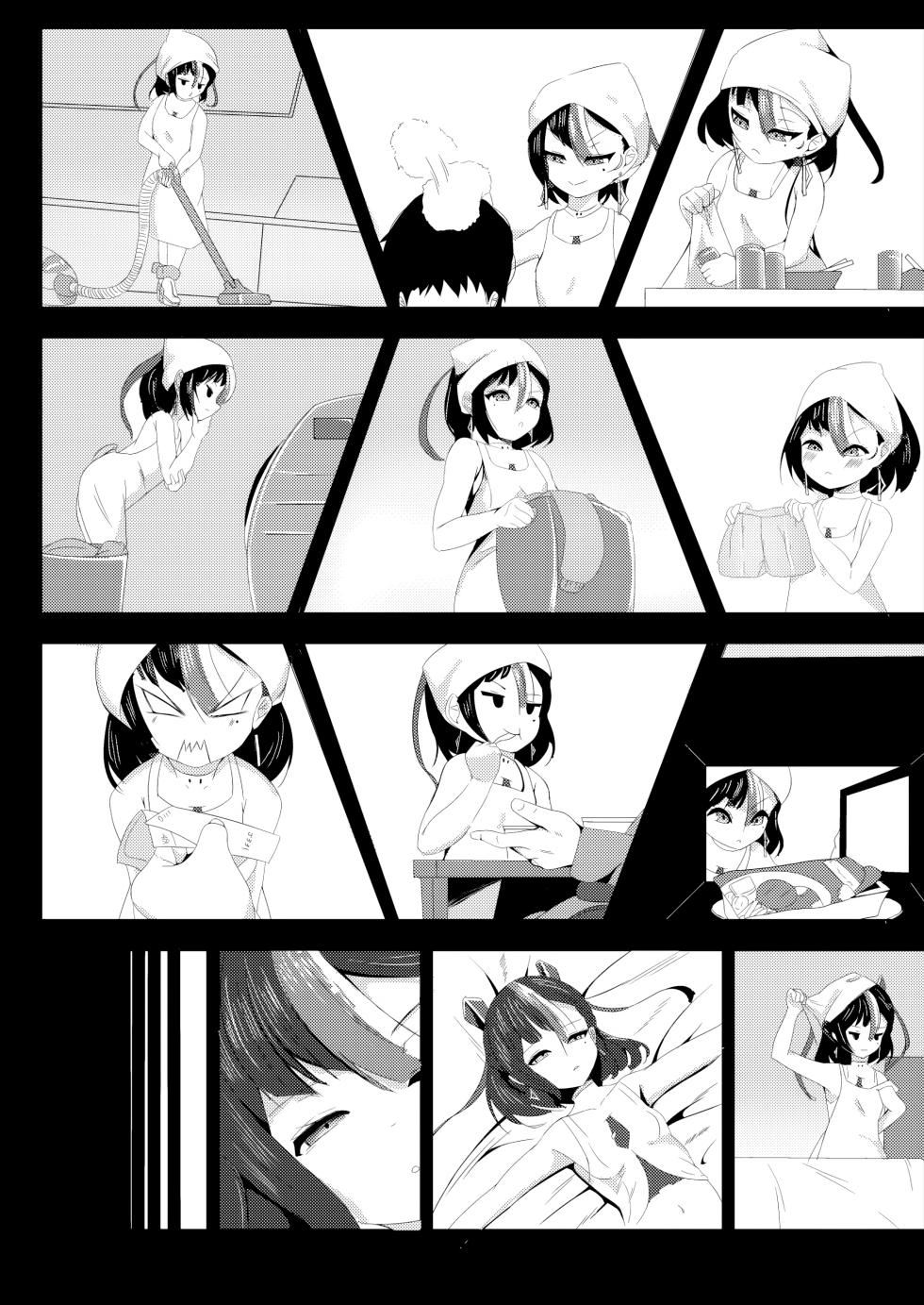 [Kumagoya project] Watashi wa Tesukuzu ni Nanka Naranain dakara! (Goddess of Victory:NIKKE) [Chinese] - Page 6