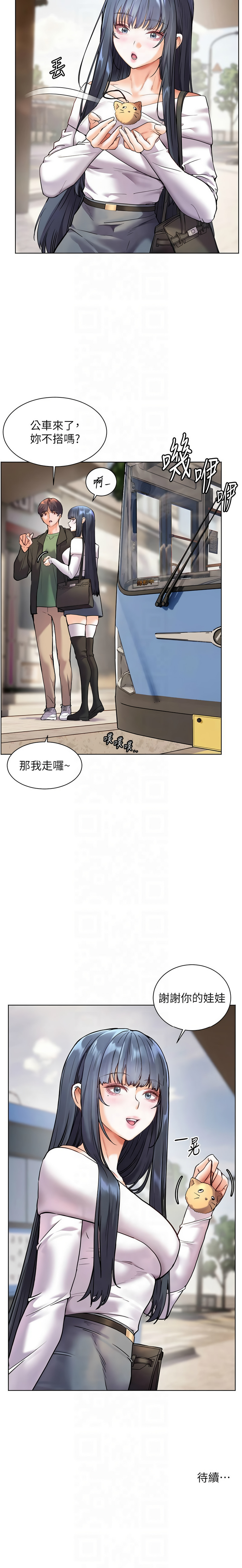 [NOKO & 云河尹 | 雲河尹] 老师的亲密指导 | 老師的親密指導 1-103 [Chinese] [Ongoing] - Page 517
