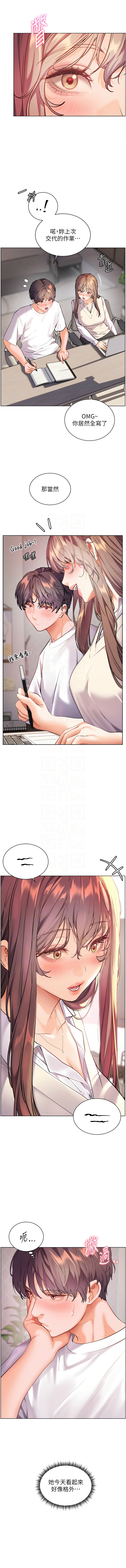 [NOKO & 云河尹 | 雲河尹] 老师的亲密指导 | 老師的親密指導 1-103 [Chinese] [Ongoing] - Page 829
