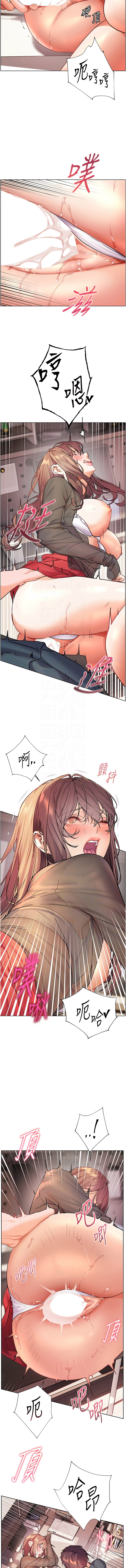 [NOKO & 云河尹 | 雲河尹] 老师的亲密指导 | 老師的親密指導 1-103 [Chinese] [Ongoing] - Page 960