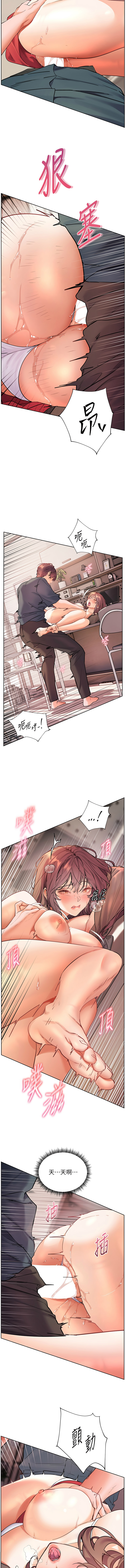 [NOKO & 云河尹 | 雲河尹] 老师的亲密指导 | 老師的親密指導 1-103 [Chinese] [Ongoing] - Page 962