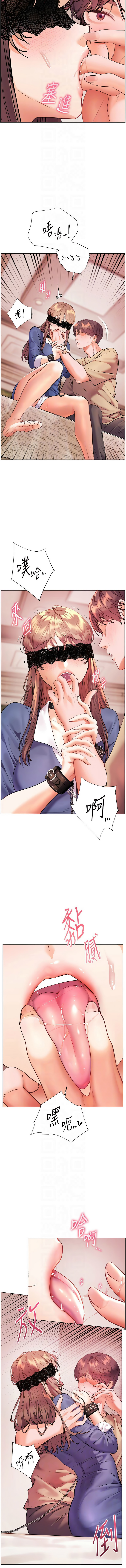 [NOKO & 云河尹 | 雲河尹] 老师的亲密指导 | 老師的親密指導 1-103 [Chinese] [Ongoing] - Page 1184