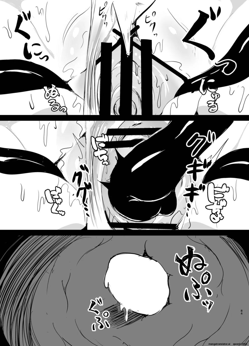 [Torigara Soup (Yotaka)] Wakate Elite na Seijo Kishi-sama, Kyouaku Shokushu ni Shiborareru ~Mugen ni Ikasare Buzama Haiboku Maryokujiru Tarenagashi Genkai Energy Drain Hen~ (SCANMTL) - Page 32
