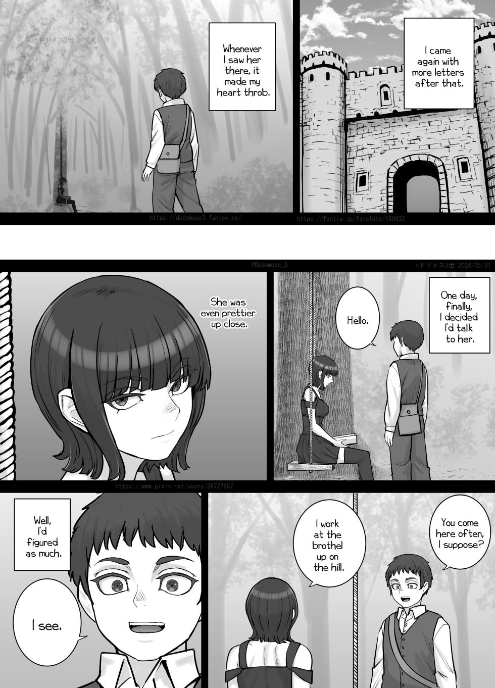 [DODOMESU3SEI] Ikina o Nēsan ni Iroiro Misetemorau Hanashi [English] - Page 4