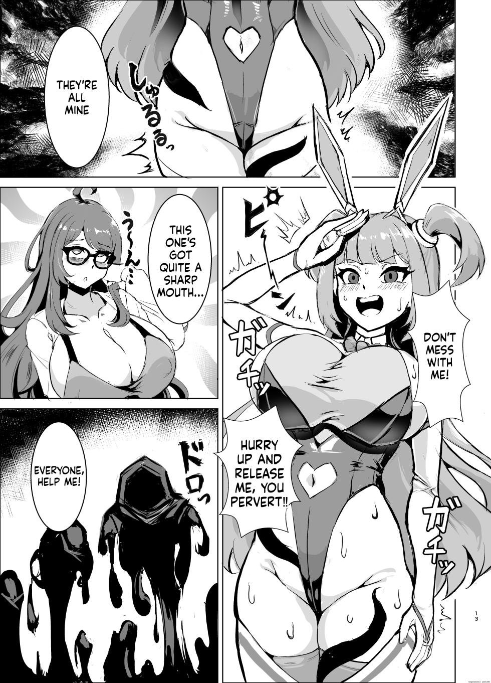 [Taka no Me Shoukai (Yotaka)] JK Senshi Banii Cheri vs. Shadou Meiden ~Inkyana dekajo mamono ni nukou rezu haiboku! Injiru mamire de mazo mesu kaika hen~ [Digital] (SCANMTL) - Page 12