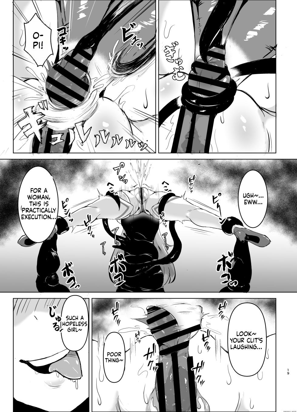 [Taka no Me Shoukai (Yotaka)] JK Senshi Banii Cheri vs. Shadou Meiden ~Inkyana dekajo mamono ni nukou rezu haiboku! Injiru mamire de mazo mesu kaika hen~ [Digital] (SCANMTL) - Page 18