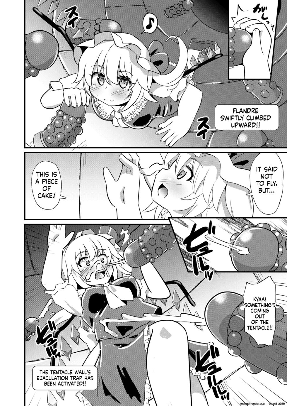 [Divine Fountain (Koizumi Hitsuji)] Flan-chan Ero Trap ni Haiboku (Touhou Project) [Digital] (SCANMTL) - Page 5