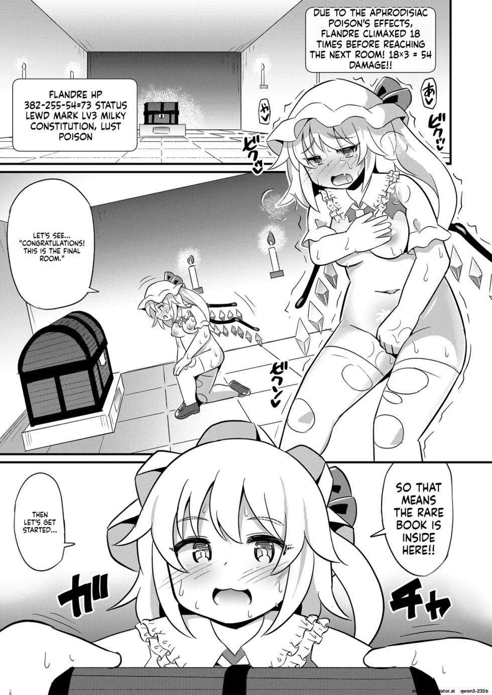 [Divine Fountain (Koizumi Hitsuji)] Flan-chan Ero Trap ni Haiboku (Touhou Project) [Digital] (SCANMTL) - Page 22