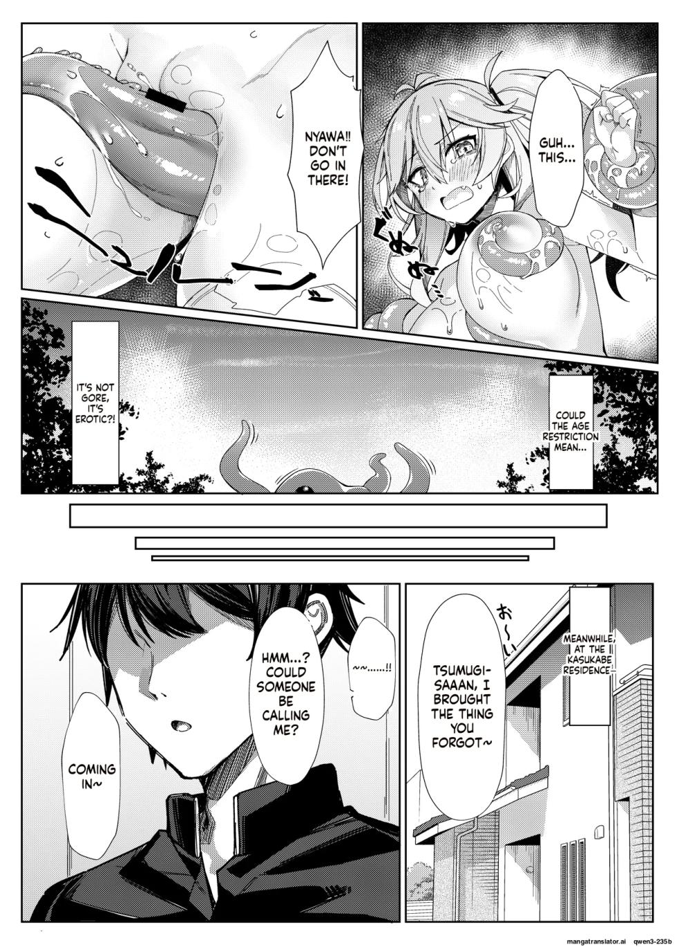 [act.direction (partner)] Tasukete! Otaku-kun!! - Help me! Otaku-kun!! (VOICE VOX) [Digital] (SCANMTL) - Page 10
