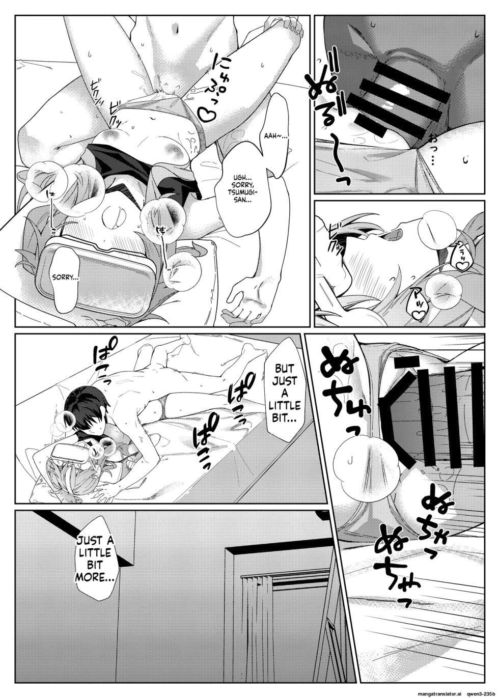 [act.direction (partner)] Tasukete! Otaku-kun!! - Help me! Otaku-kun!! (VOICE VOX) [Digital] (SCANMTL) - Page 16