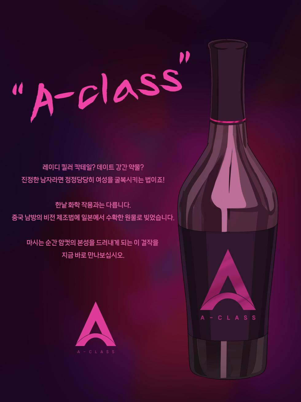 [Nuo] A-Class（한글만）（2026 03 ~ 2026 05） - Page 14