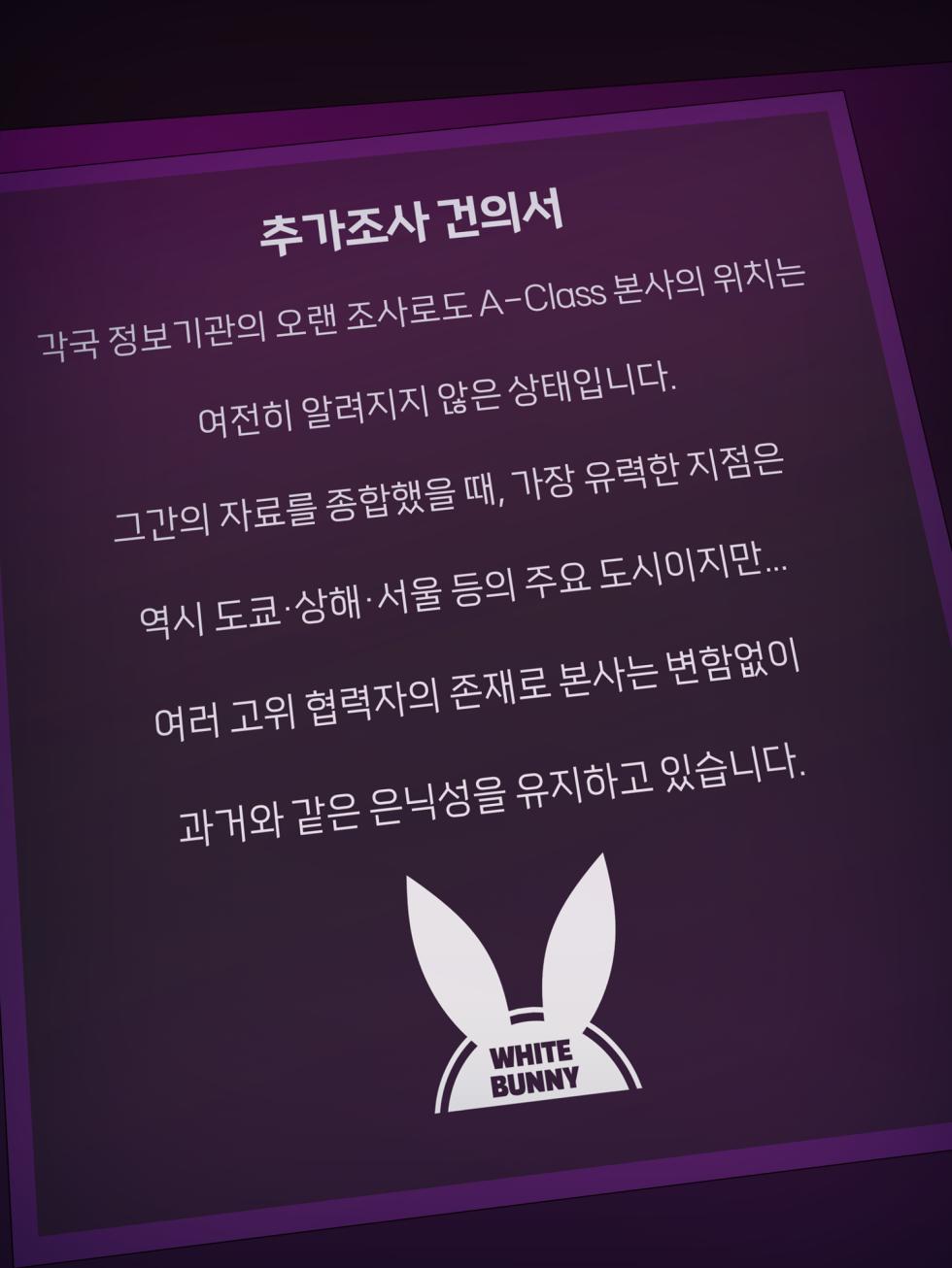 [Nuo] A-Class（한글만）（2026 03 ~ 2026 05） - Page 18
