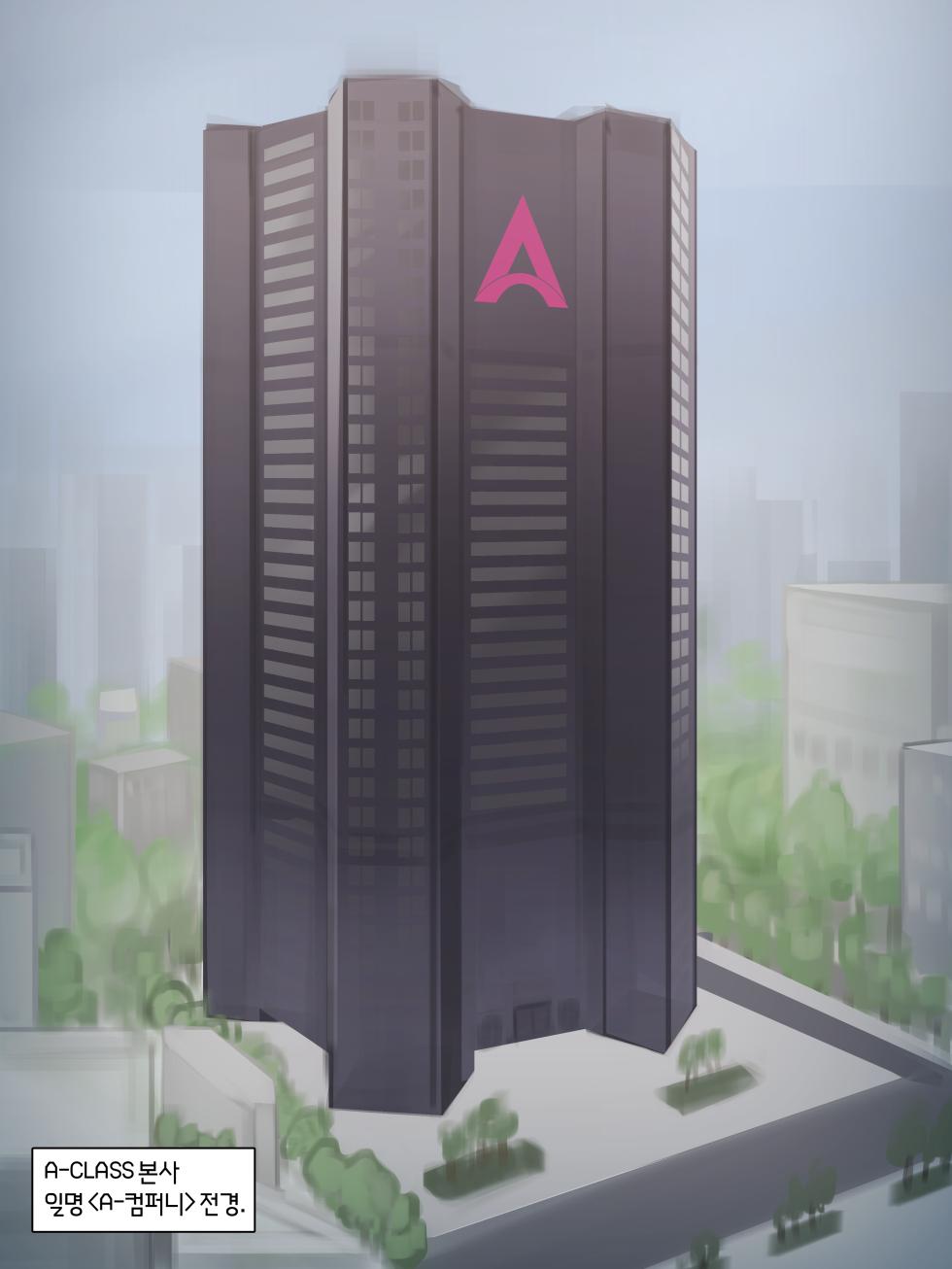 [Nuo] A-Class（한글만）（2026 03 ~ 2026 05） - Page 36