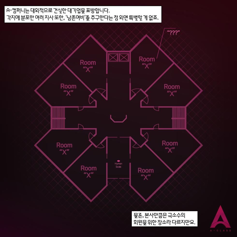 [Nuo] A-Class（한글만）（2026 03 ~ 2026 05） - Page 37