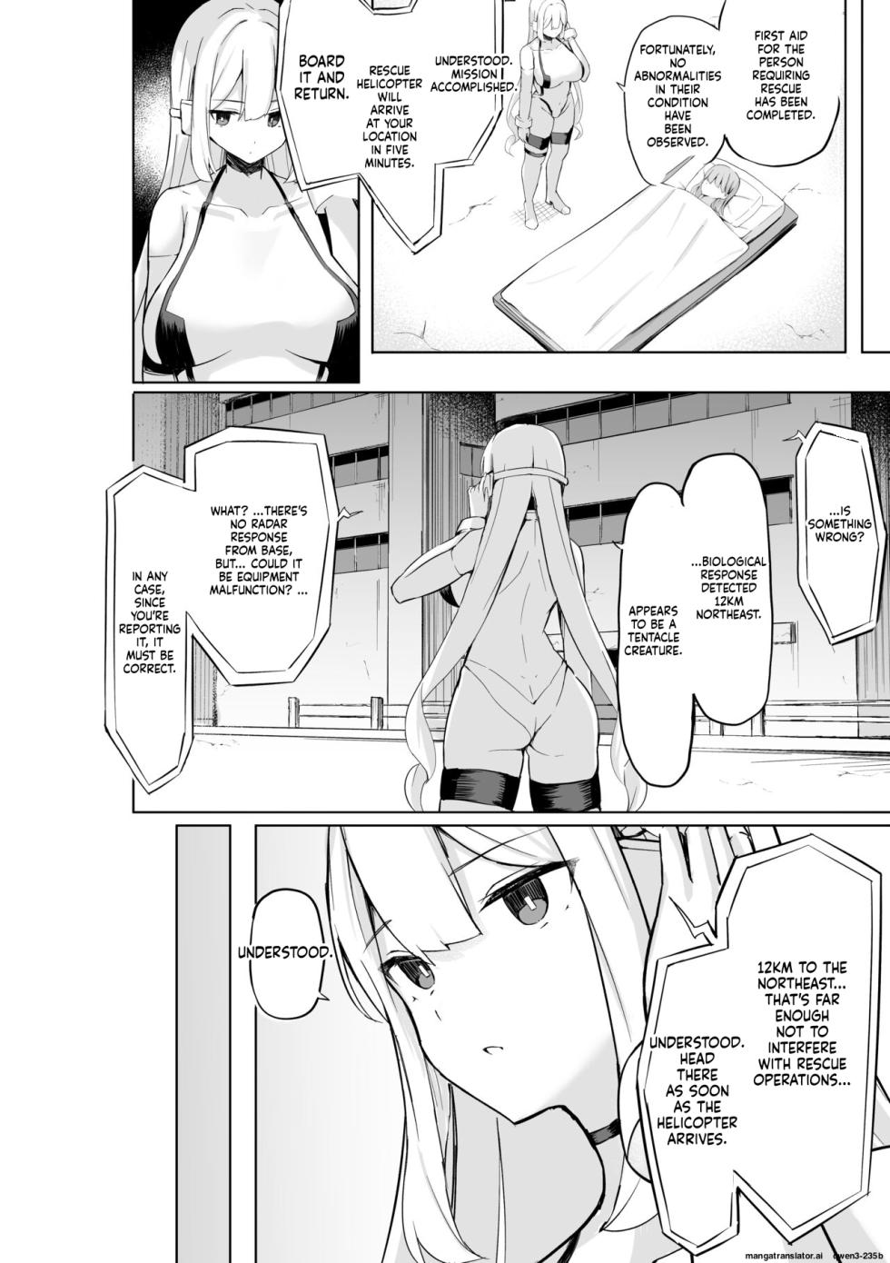 [Kaiyou Bokusouchi (Kari) (Aka Ushi)] Taishokushuyou Kouseinou Android, Haiboku Suru. [Digital] (SCANMTL) - Page 11