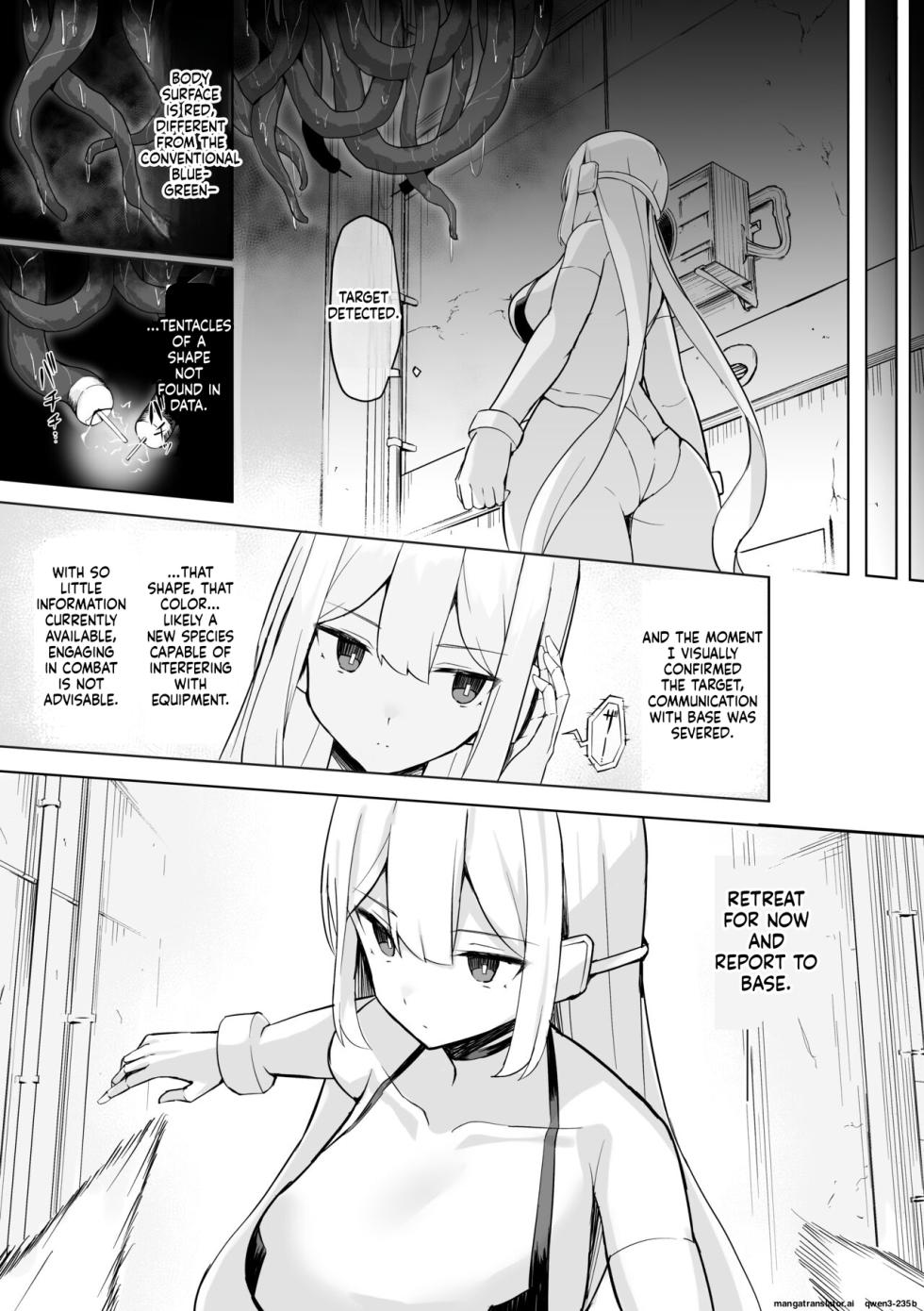 [Kaiyou Bokusouchi (Kari) (Aka Ushi)] Taishokushuyou Kouseinou Android, Haiboku Suru. [Digital] (SCANMTL) - Page 12