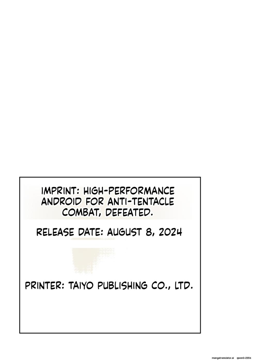 [Kaiyou Bokusouchi (Kari) (Aka Ushi)] Taishokushuyou Kouseinou Android, Haiboku Suru. [Digital] (SCANMTL) - Page 20