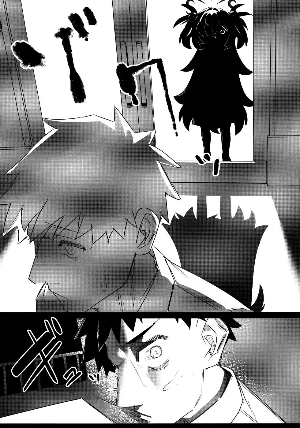 (C107) [Erodorian (Erory)] Itagaki Shisutomo Unmei wa Shisezu (Blue Archive) - Page 3