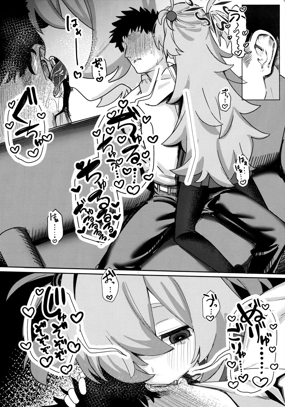 (C107) [Erodorian (Erory)] Itagaki Shisutomo Unmei wa Shisezu (Blue Archive) - Page 7