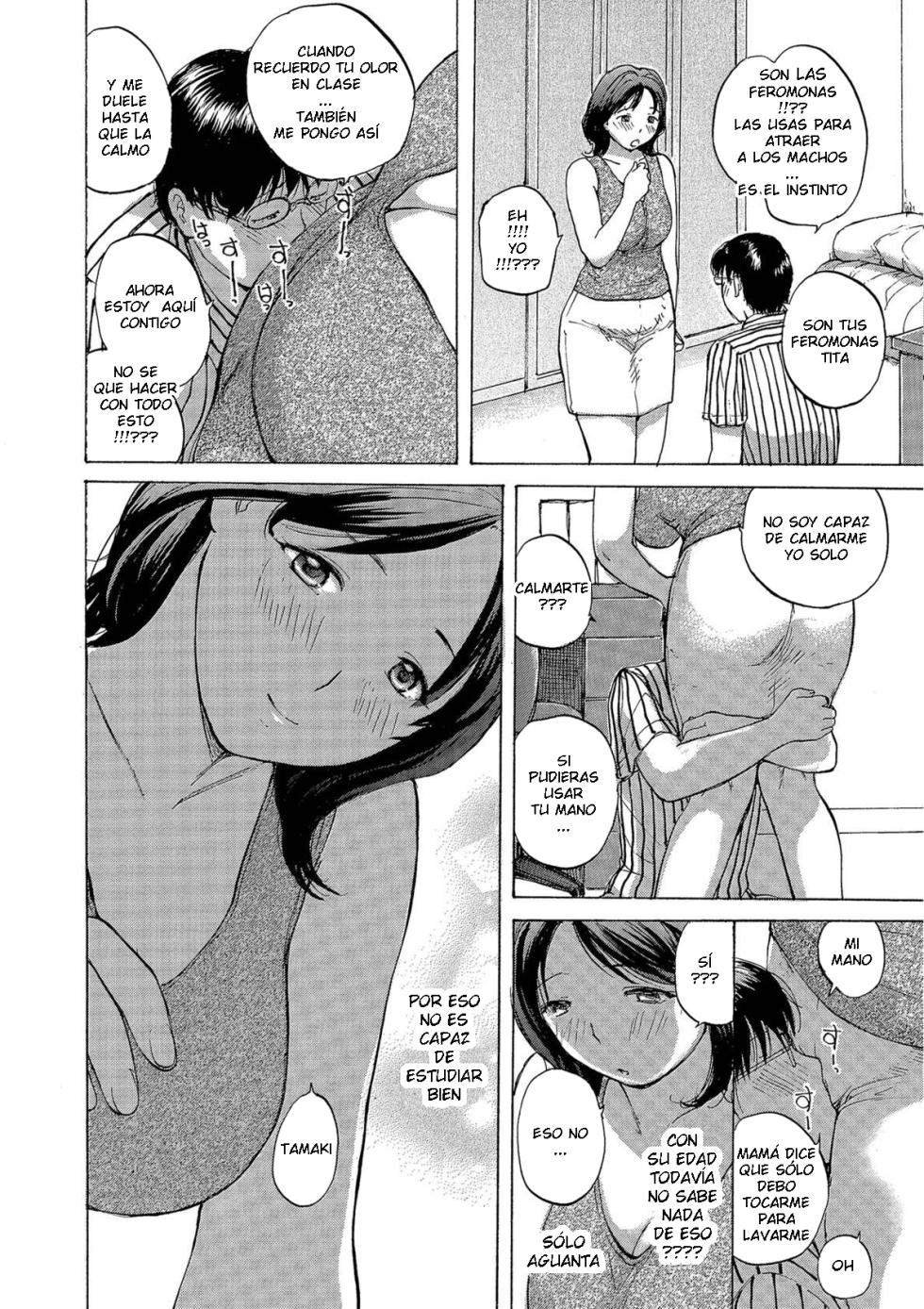Meika - Okusan-tachi Ero Sugite Yabai CXX ESP - Page 7
