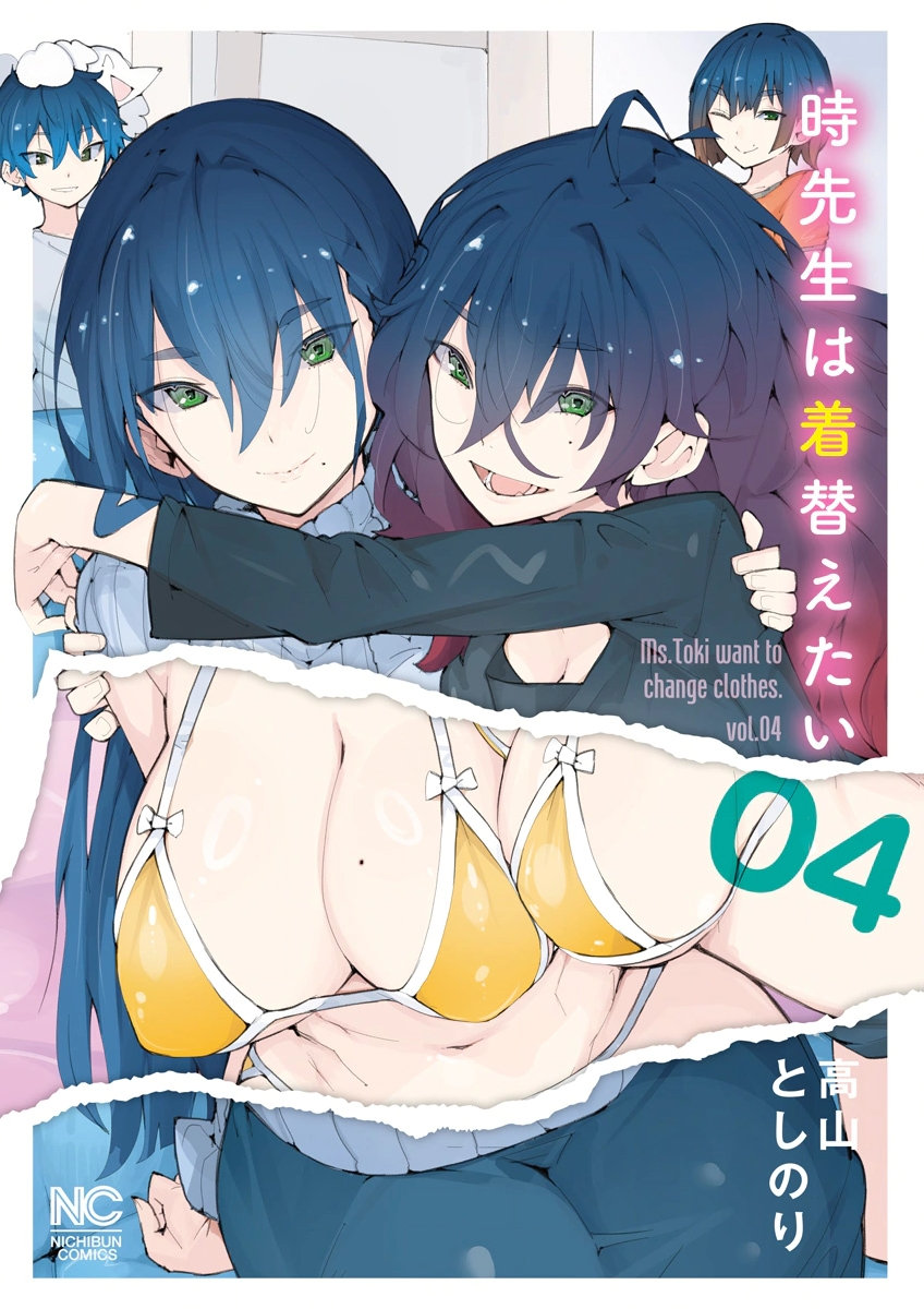[Takayama Toshinori] Toki-sensei wa Kigaetai Vol. 04 - Page 1