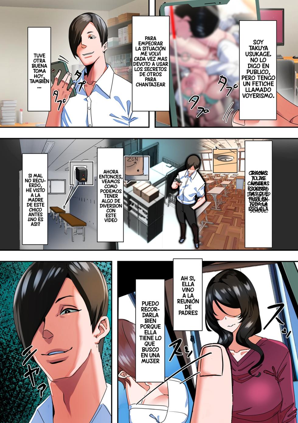 [UC] Asebi no Hana no Mitsu｜Nectar De La Flor Andrómeda Japonesa (COMIC Kuriberon DUMA 2022-06 Vol. 37) [Spanish] [BigDaddy Scan] - Page 1