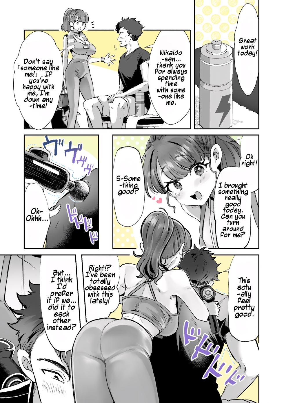 [Kamiya Zuzu] Rental? Kanojo Bangaihen ~Nikaidō Gohōbi Massāji~ | Rental? Girlfriend Side Story ~Nikaido's Reward Massage~ [English] [Maika] - Page 3