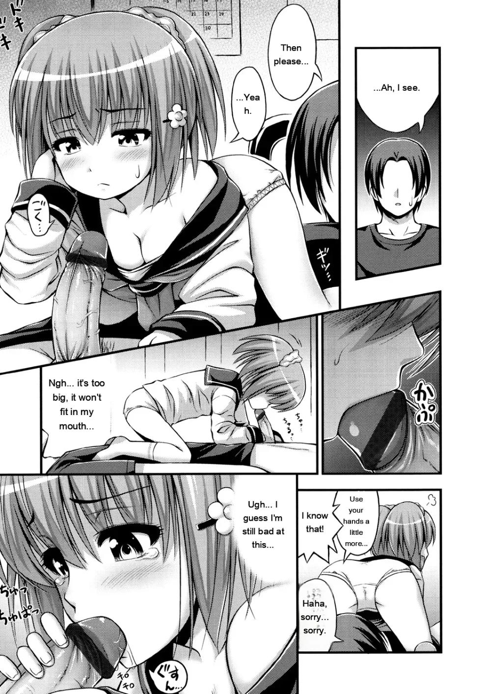 [Noise] JS☆JC [Digital] [Eng][MTL] - Page 9