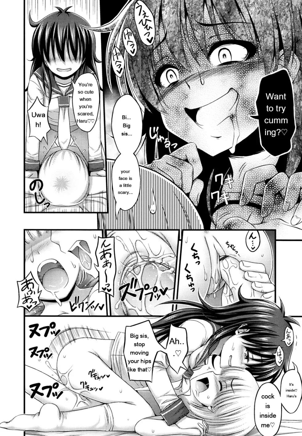 [Noise] JS☆JC [Digital] [Eng][MTL] - Page 26