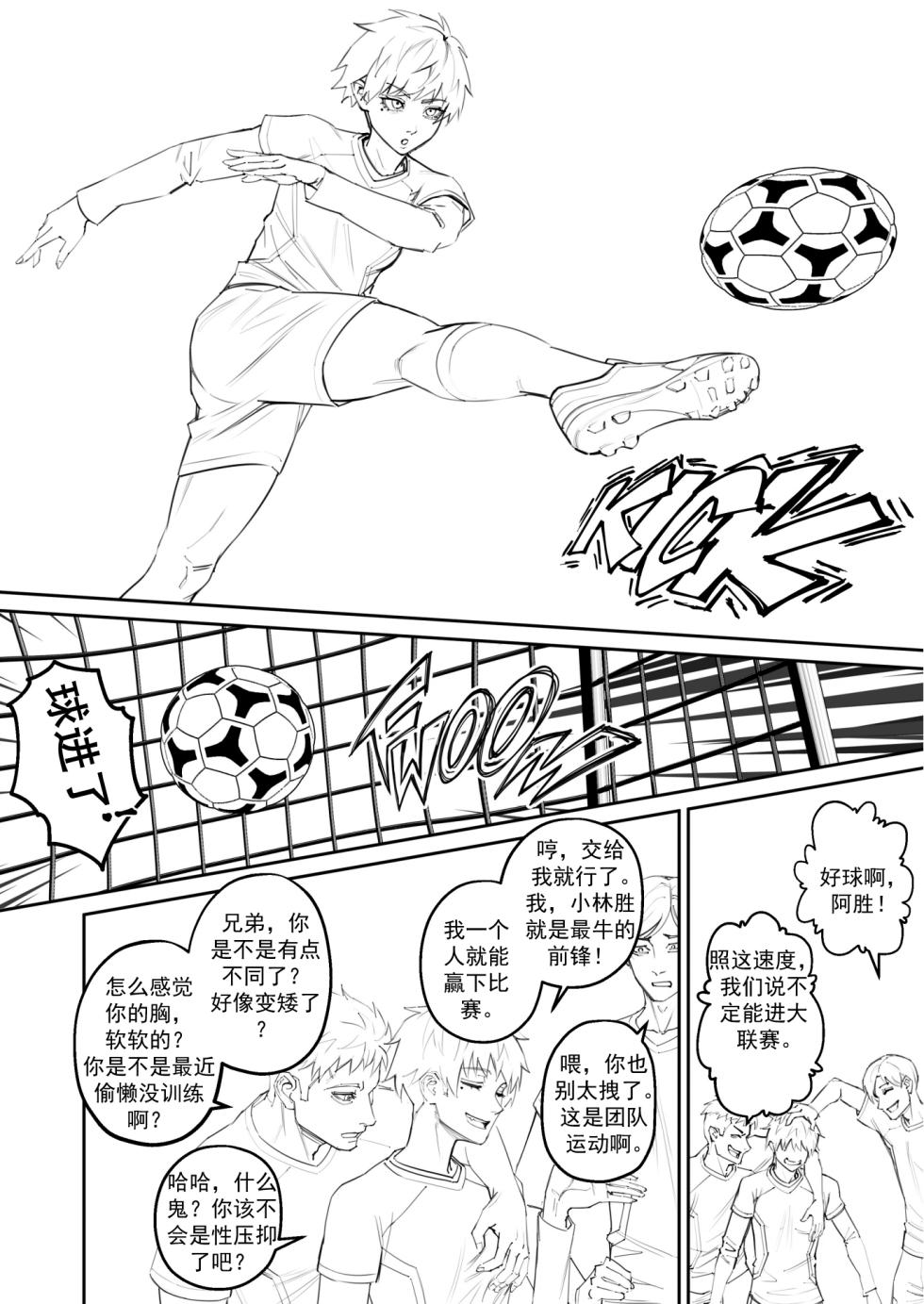 [Arisane  Arisa Yoshi] Hex Doll 【渣妖翻译】 - Page 4