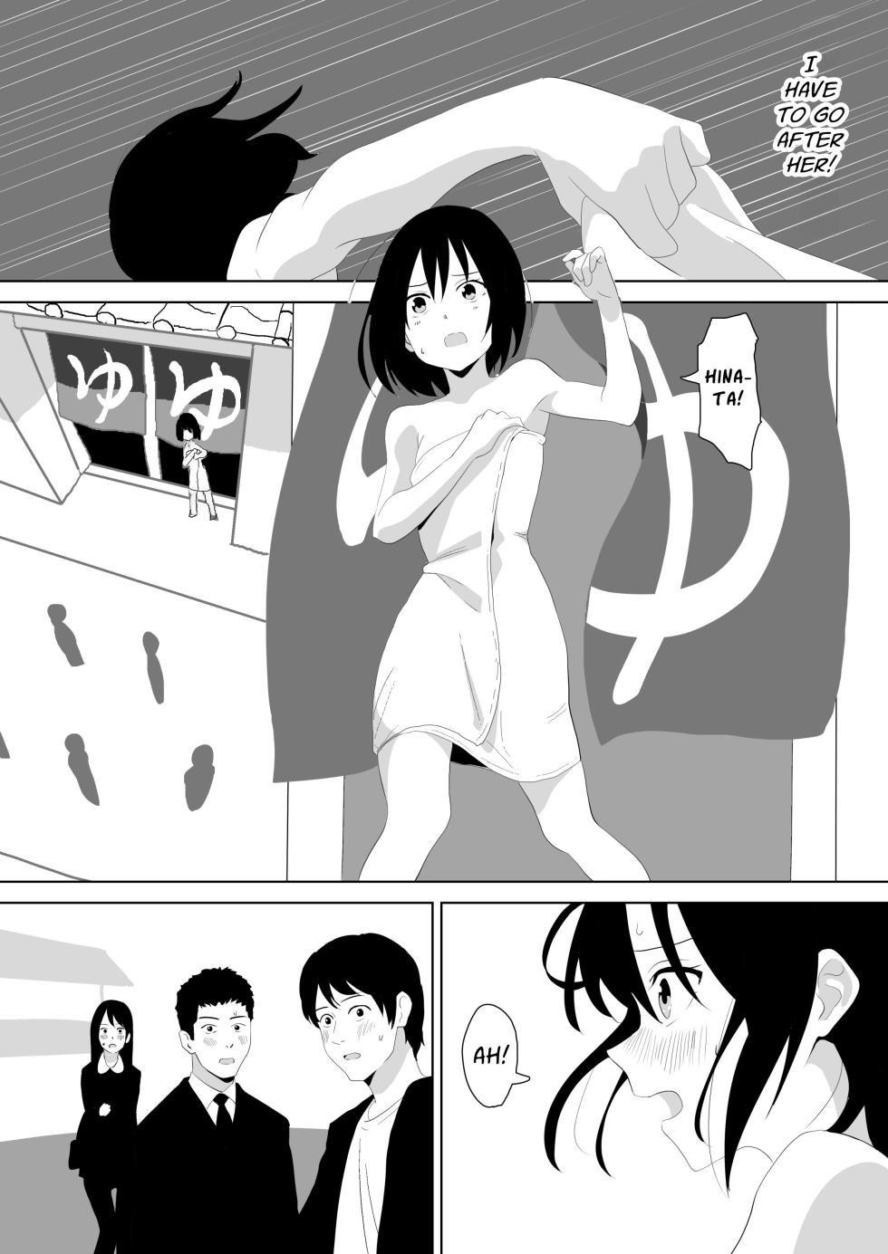 [Sarura] Onsen-chi wo Zenra de Hashirimawatta Hanashi | Running Around A Hotspring Town Naked [English] [Cunny Garden] - Page 2