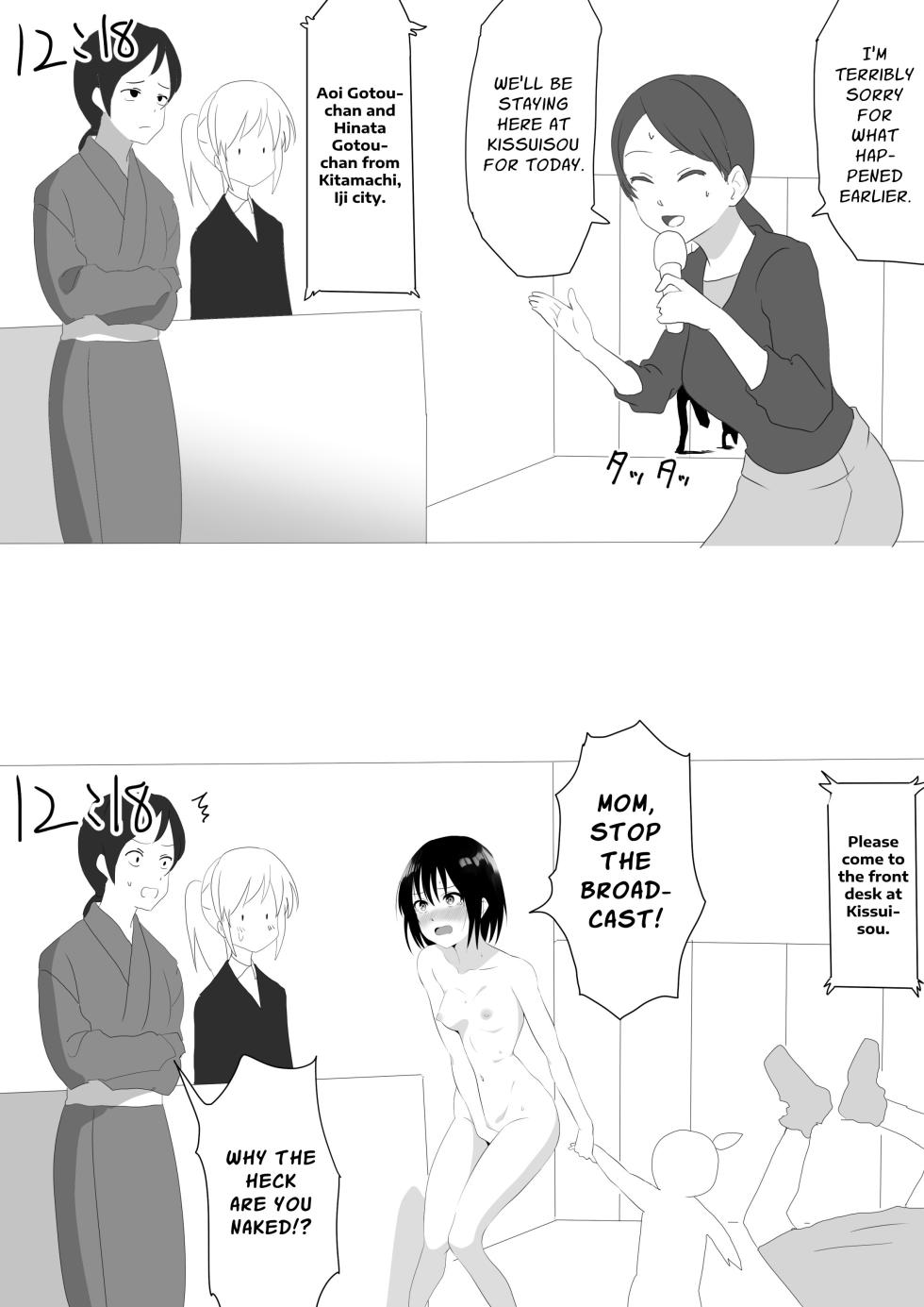[Sarura] Onsen-chi wo Zenra de Hashirimawatta Hanashi | Running Around A Hotspring Town Naked [English] [Cunny Garden] - Page 17