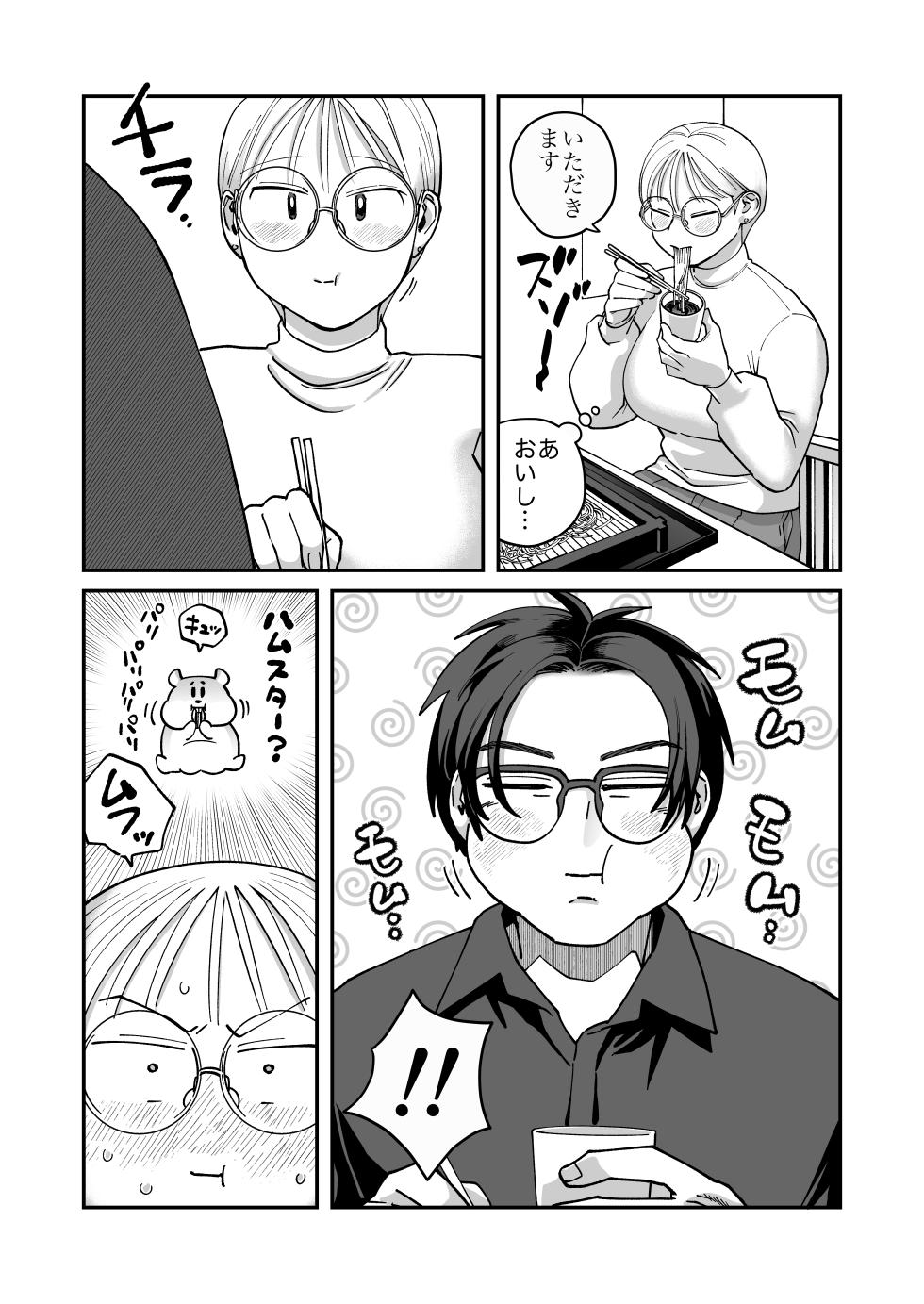 [Niku Hammer] Mojo to Ikemen 2 Sefure nano? Koibito nano? Dounacchauno? - Page 24